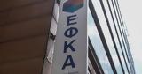 -ΕΦΚΑ, ΔΥΠΑ, 9 Μαΐου,-efka, dypa, 9 maΐou