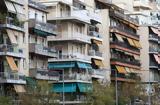 Μητρώο Ιδιοκτησίας, Διαχείρισης Ακινήτων,mitroo idioktisias, diacheirisis akiniton