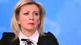 Ζαχάροβα, Ζελένσκι, Δεν,zacharova, zelenski, den