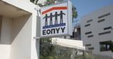 Ιδιώτες …, ΕΟΠΥΥ,idiotes …, eopyy