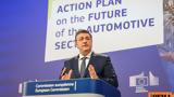 Αρχές, 2026, Ευρωπαϊκή Στρατηγική, Τουρισμό, Τζιτζικώστας,arches, 2026, evropaiki stratigiki, tourismo, tzitzikostas