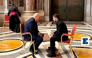 Ζελένσκι, Τραμπ, Βατικανό, Ήταν, zelenski, trab, vatikano, itan