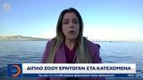 Ένταση, Κατεχόμενα, Ερντογάν,entasi, katechomena, erntogan
