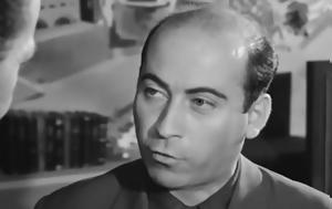 Θανάσης Βέγγος, Finos Film, thanasis vengos, Finos Film