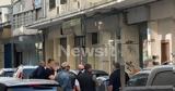 Θεσσαλονίκη – Δημογλίδου, 39χρονη,thessaloniki – dimoglidou, 39chroni