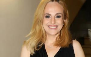 Έλενα Μαυρίδου, Γιάννη Τσορτέκη, elena mavridou, gianni tsorteki