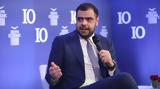 Μαρινάκης, Αυτό, ΔΕΘ, Ομάδα,marinakis, afto, deth, omada