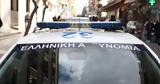 Σέρρες,serres
