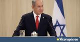 Ακύρωσε, Αζερμπαϊτζάν, Νετανιάχου –, Τουρκία,akyrose, azerbaitzan, netaniachou –, tourkia