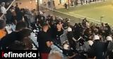 Πάτρα, Σοβαρά, Αρης-Πάτρας-Παναιγιάλειος -Πέντε,patra, sovara, aris-patras-panaigialeios -pente