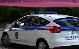 Νεκρός, 47χρονος, Αστυνομικό Τμήμα Ομόνοιας, nekros, 47chronos, astynomiko tmima omonoias