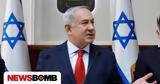 Κατάρ, Απορρίπτει, Ισραήλ Νετανιάχου,katar, aporriptei, israil netaniachou