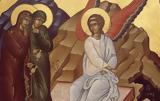 Εορτολόγιο, Ποιος, 4 Μαΐου,eortologio, poios, 4 maΐou