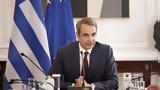 Μαξίμου, Πανεπιστήμια – Ποινικές,maximou, panepistimia – poinikes