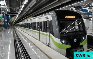 Αλλάζουν, Μετρό, Αθήνας -Έτσι, allazoun, metro, athinas -etsi