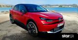 Test,Citroen C4 12 Hybrid -DCS6