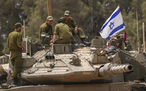 Ισραήλ, Γάζα, Επιστρατεύει, israil, gaza, epistratevei