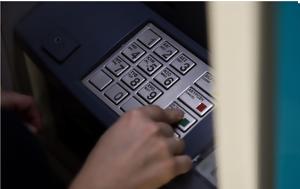 -ΕΦΚΑ – ΔΥΠΑ, Ποιοι, Δευτέρα, ΑΤΜ –, -efka – dypa, poioi, deftera, atm –