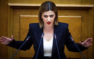 Αγαπηδάκη, Επιπλέον 2 000, agapidaki, epipleon 2 000