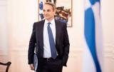 Κυριάκος Μητσοτάκης, Δημοσιονομικός, – Πού,kyriakos mitsotakis, dimosionomikos, – pou