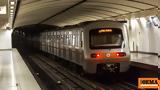 Μετρό, Δείτε, Πέμπτη,metro, deite, pebti