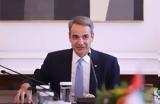 Μητσοτάκης, Κατευθύνουμε,mitsotakis, katefthynoume