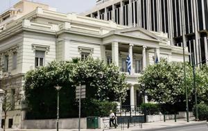 Διπλωματικές, Αρνητική, Κυπριακό, diplomatikes, arnitiki, kypriako