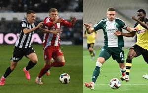 Super League, Φιέστα, Πειραιά, Φιλαδέλφεια, Super League, fiesta, peiraia, filadelfeia