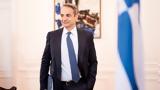 Κυριάκου Μητσοτάκη –,kyriakou mitsotaki –