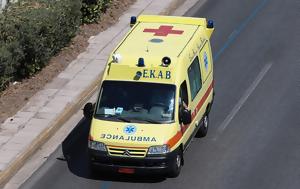 Σοκ, Βέροια, Παιδί, sok, veroia, paidi