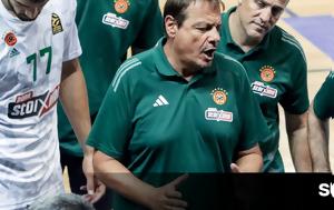 Αταμάν, Γιαννακόπουλος - Νέος… Λεσόρ, NBA, ataman, giannakopoulos - neos… lesor, NBA
