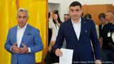 Ρουμανία,roumania