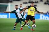 ΑΕΚ - Παναθηναϊκός, OPAP Arena,aek - panathinaikos, OPAP Arena