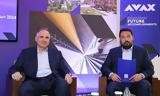 ΑΒΑΞ, Ορόσημο, 2024, EBITDA,avax, orosimo, 2024, EBITDA