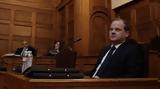Προανακριτική, Καραμανλή,proanakritiki, karamanli