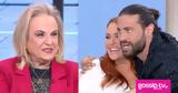 Αδυναμία Παγώνη – Βασάλου, Τον, – Μήπως,adynamia pagoni – vasalou, ton, – mipos