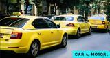 Κυρανάκης, Ταξί,kyranakis, taxi