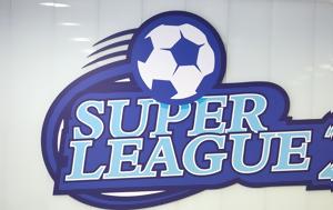 Super League 2, 202526, Ξέρουμε, Super League 2, 202526, xeroume
