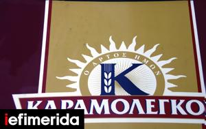 Καραμολέγκος, Εξαγορά, Ρουμανία, Όμιλο Grupo Bimbo, karamolegkos, exagora, roumania, omilo Grupo Bimbo
