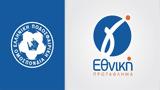 Αναγέννηση Καρδίτσας, Super League 2,anagennisi karditsas, Super League 2