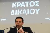 Κίνημα Δημοκρατίας, Μονάδα, Ομάδα Αλήθειας,kinima dimokratias, monada, omada alitheias