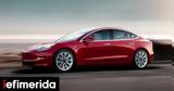 Πόσο, Tesla Model 3, 350 000,poso, Tesla Model 3, 350 000