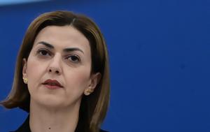 Παχυσαρκία, Δωρεάν, pachysarkia, dorean
