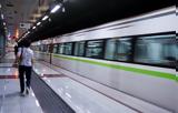 Μετρό, Πέμπτη,metro, pebti