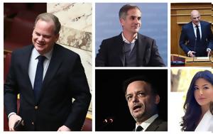 Καραμανλή, Μπακογιάννη, Δένδια, Δούκα, Λατινοπούλου, karamanli, bakogianni, dendia, douka, latinopoulou