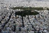 Πρόγραμμα, Φθηνό,programma, fthino
