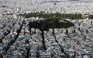 Πρόγραμμα, Φθηνό, programma, fthino
