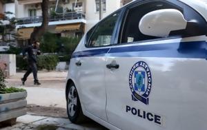 Περιστέρι, Άγνωστος, peristeri, agnostos
