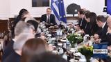 Κυβέρνηση, Παρουσιάζεται, Εθνική Στρατηγική,kyvernisi, parousiazetai, ethniki stratigiki
