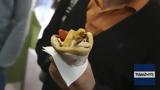 Σουβλάκι …, Ξεπέρασε,souvlaki …, xeperase